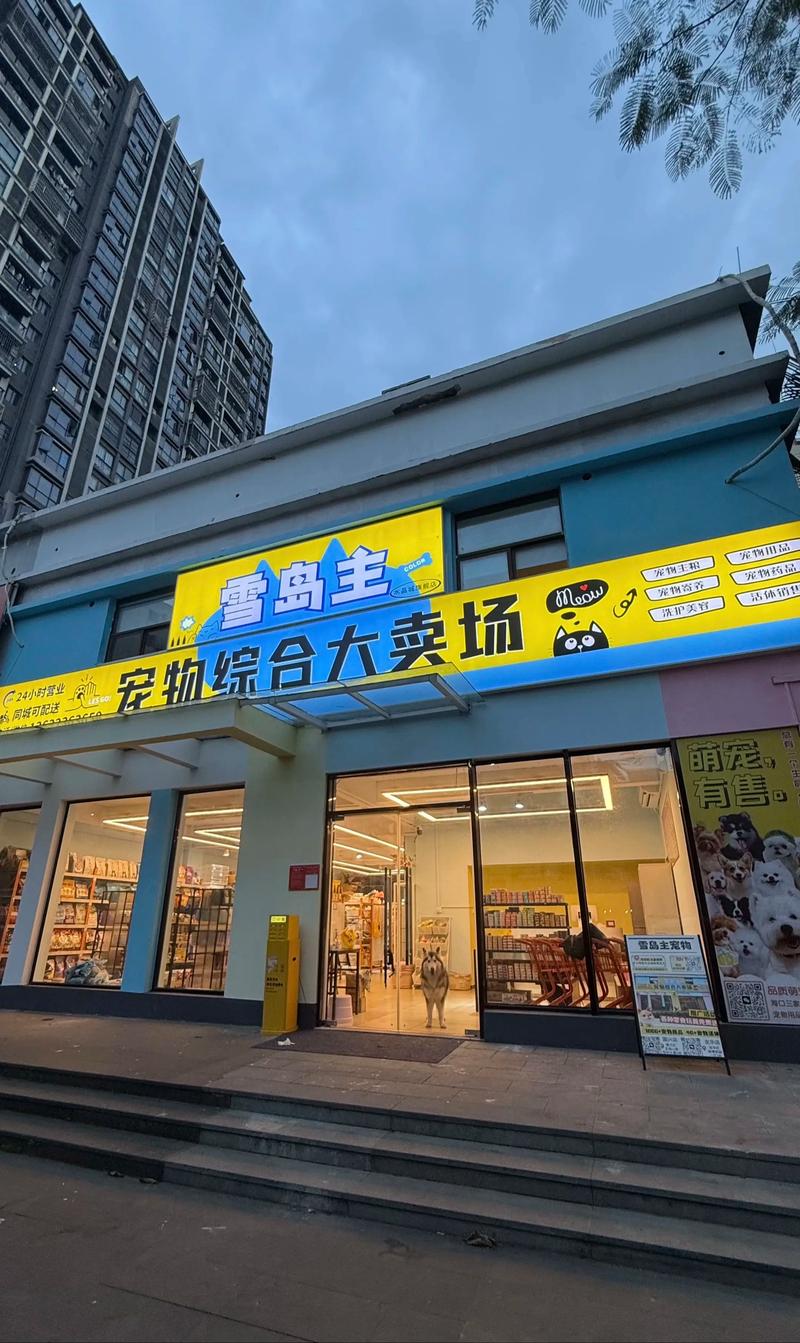生活用品零售行业的生存与发展之道